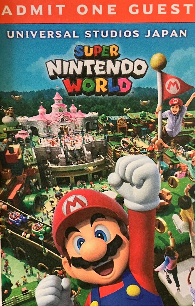 USJ入場チケット
